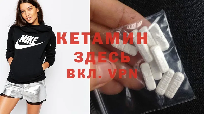 купить наркоту  Кандалакша  Кетамин ketamine 